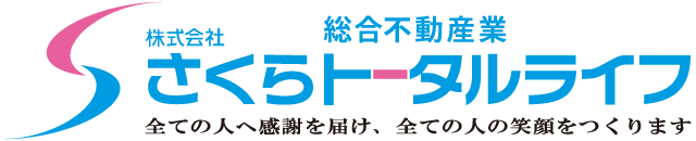 株式会社さくらトータルライフ｜全ての人へ感謝を届け、全ての人の笑顔をつくります